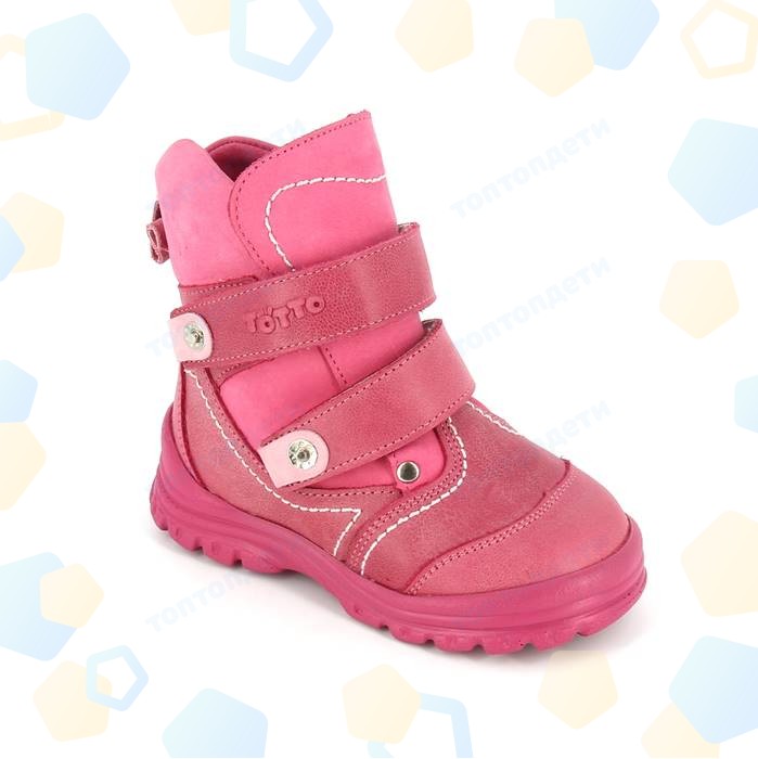 Ботинки Тотто 215 розовый