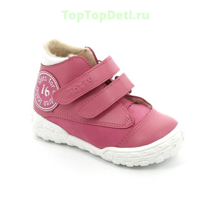 Ботинки Тотто 105 розовый / белый